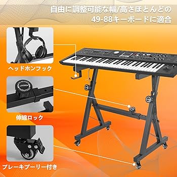 Amazon.co.jp: Rxakudedo キーボードスタンド キャスター